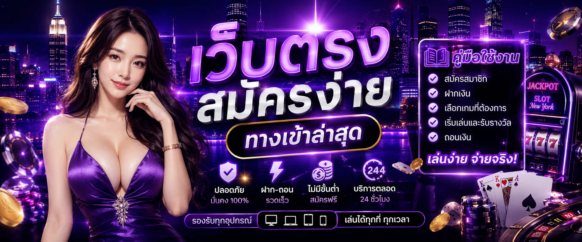 หน้าจอ Qheng22 บนมือถือแสดงเมนูสล็อตออนไลน์และคาสิโนสด