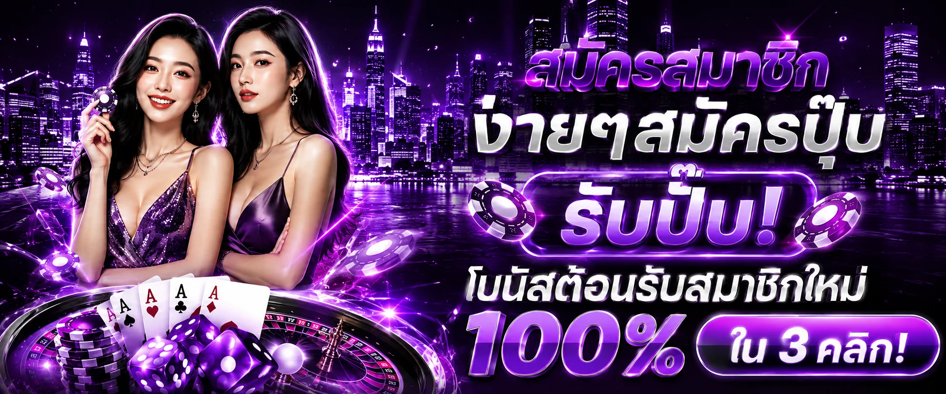 เกมสล็อตแตกง่ายจากค่าย PG และ Pragmatic ที่รวมไว้บน Qheng22