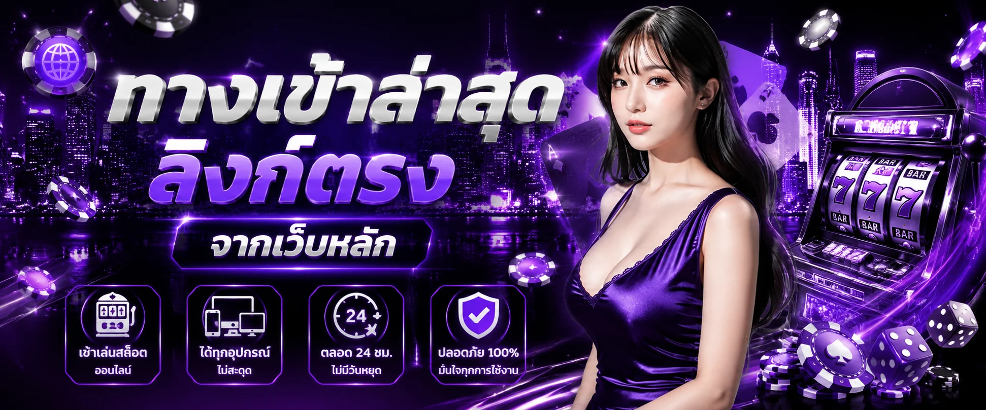 หน้าเข้าสู่ระบบ Qheng22 บนมือถือแสดงช่องกรอกเบอร์และรหัสผ่าน